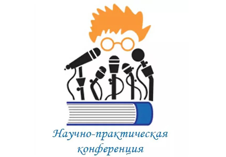 В УУНиТ пройдет научно-практическая конференция, посвященная актуальной роли социальных наук