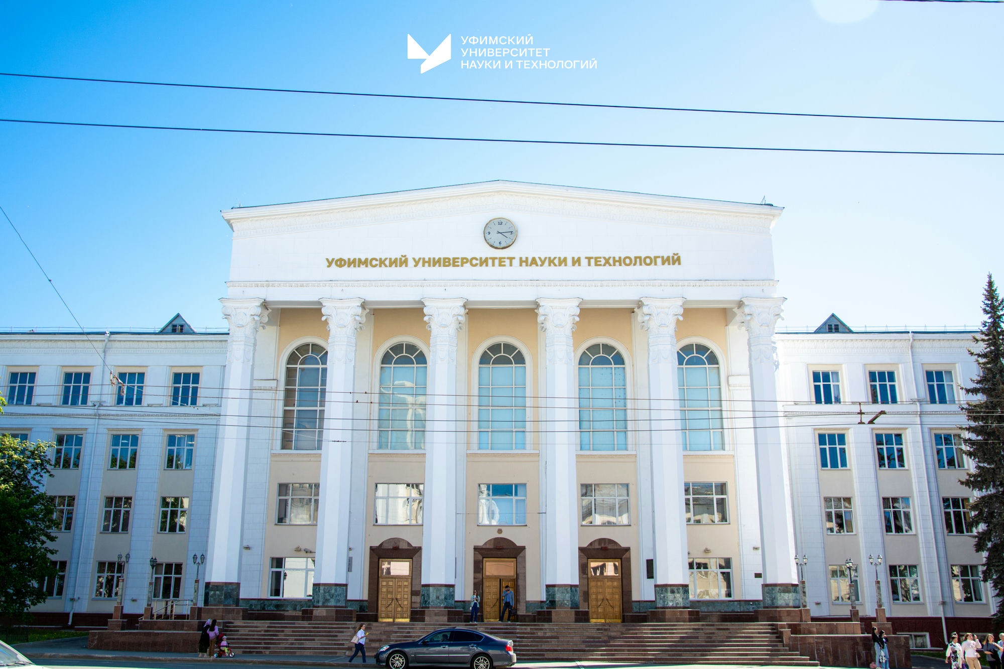 XII Всероссийская конференция «Проблемы и перспективы развития физической культуры и спорта в образовательных учреждениях»