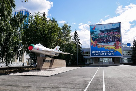 УГАТУ готов поддержать высшую школу Донбасса