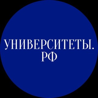 В телеграм-канале «Университеты РФ» опубликовано поздравление ректора УГАТУ