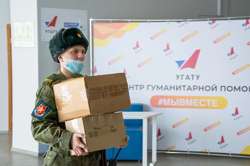 Гуманитарный караван для Донбасса