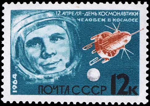 УГАТУ отмечает День космонавтики