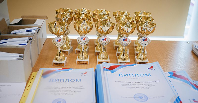 Открыта регистрация на Олимпиаду школьников на Кубок ректора УГАТУ