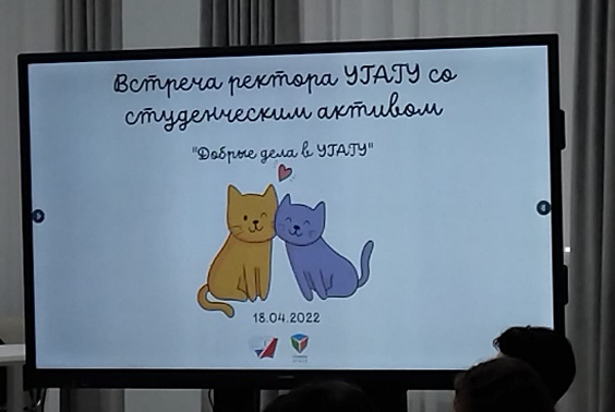 Студенты УГАТУ готовы помогать зоозащитникам