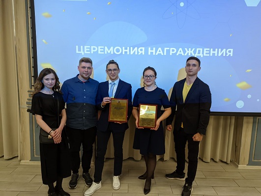 Молодые ученые УГАТУ получили награды конкурса на лучшую научную работу