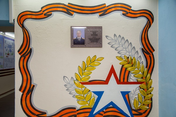 В Военном учебном центре УГАТУ открыли памятную доску выпускнику вуза