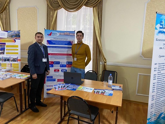 УГАТУ принял участие в международной выставке «G Education» в Казахстане