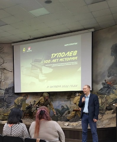 КБ «Туполев»: 100 лет на высоте!