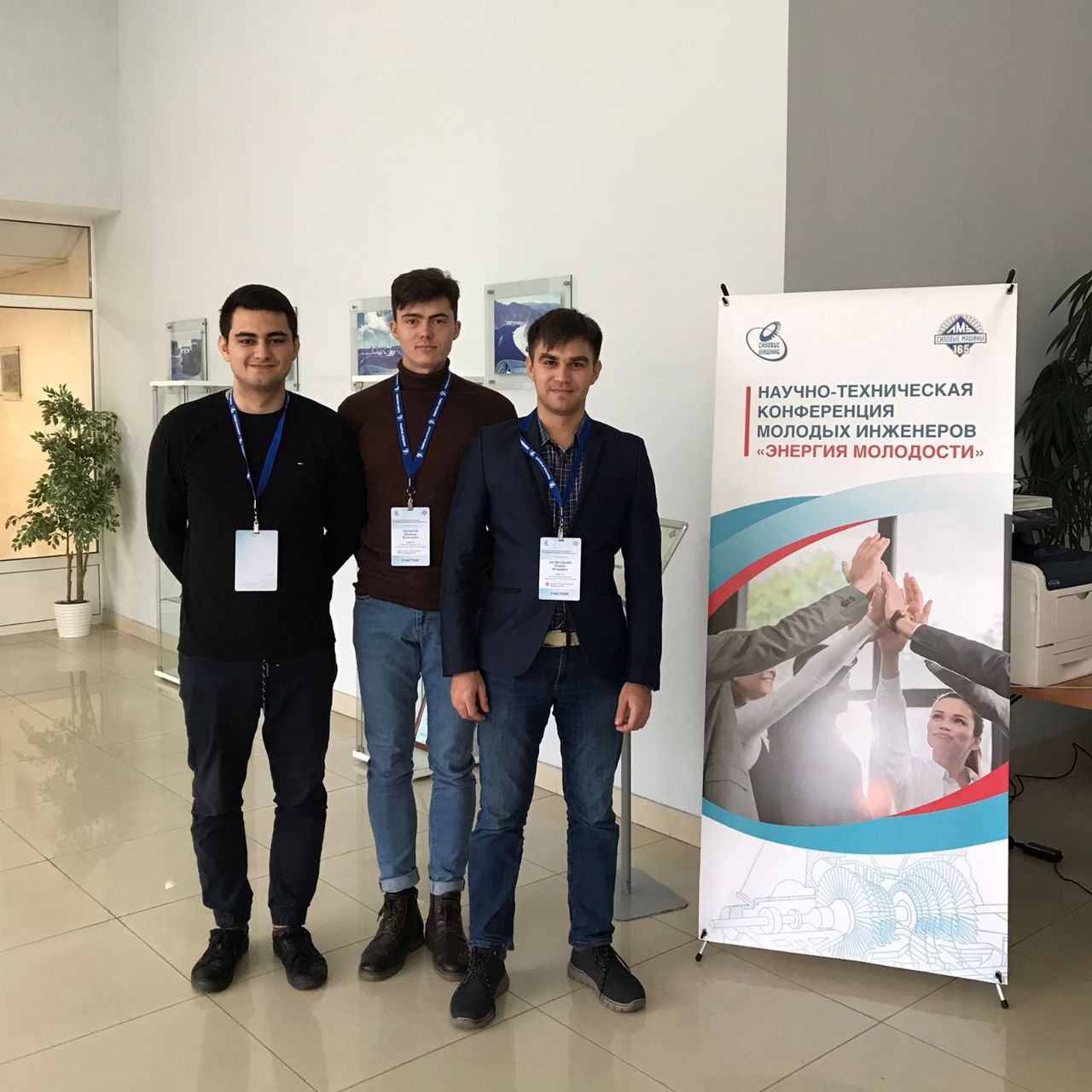 «Энергия молодости»: студенты приняли участие в конференции АО «Силовые машины»
