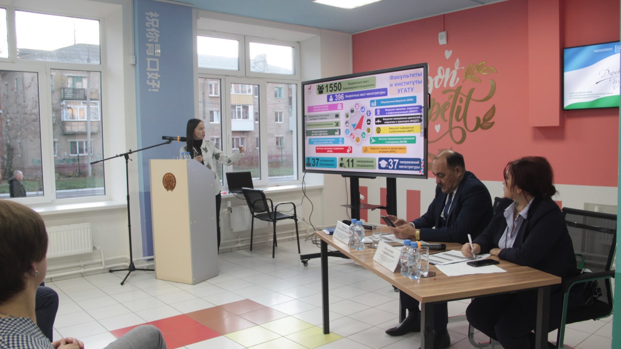Представители УУНиТ приняли участие в работе Форума директоров инновационных школ республики