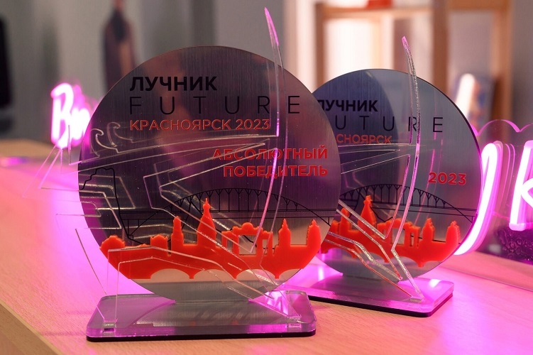 Наши студенты – лауреаты Всероссийского конкурса «Лучник Future Красноярск»