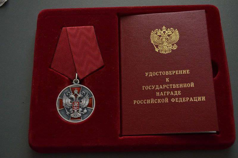 Президент России отметил государственными наградами ученых университета