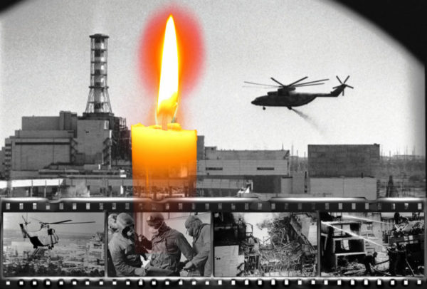 26 апреля - Международный день памяти жертв радиационных аварий и катастроф