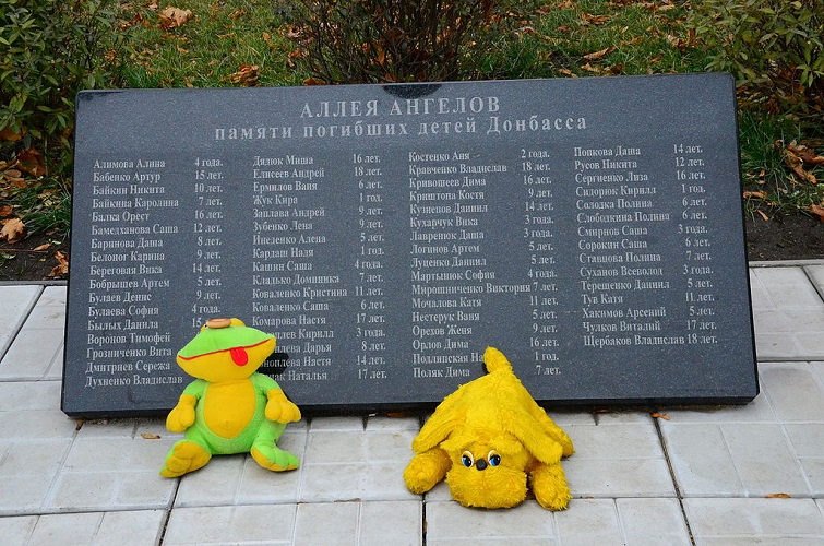 Студенты почтили память детей – жертв войны в Донбассе