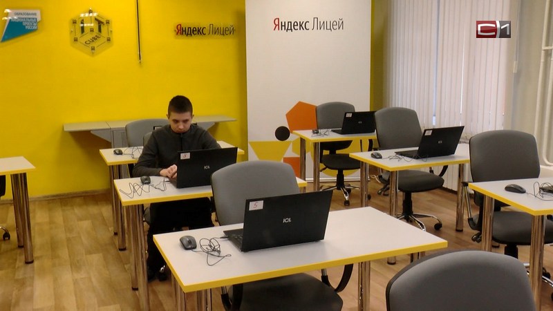 В УУНиТ выпускникам Лицея Академии Яндекса вручили сертификаты