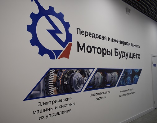Уфимский университет подписал соглашение о сотрудничестве на форуме «Технопром-2023»