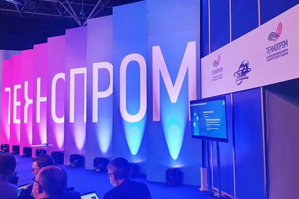 Команда ПИШ «Моторы будущего» на Международном форуме «Технопром-2023»