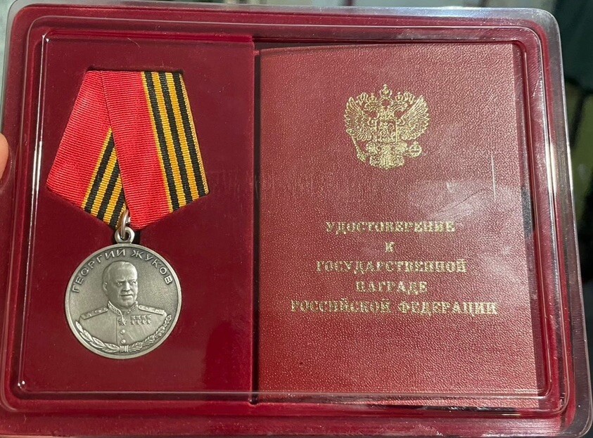 Студент Уфимского университета награжден медалью Жукова за мужество и отвагу