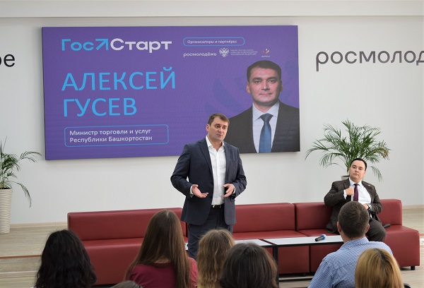 "ГосСтарт": диалог без галстуков с министром торговли и услуг РБ Алексеем Гусевым