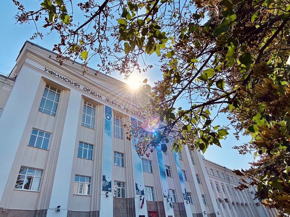 Здание Уфимского университета  объявлено объектом культурного наследия региона