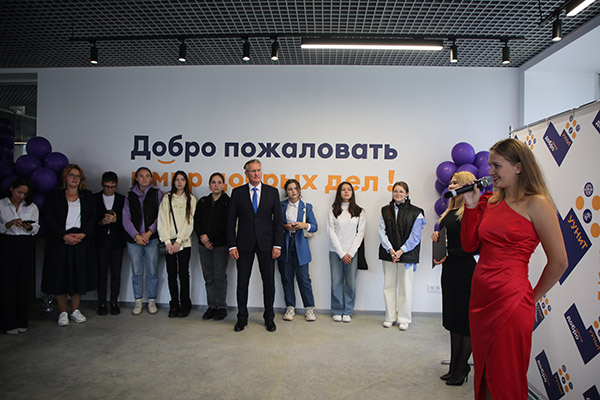 В Уфимском университете состоялось открытие «Добро.Центра»
