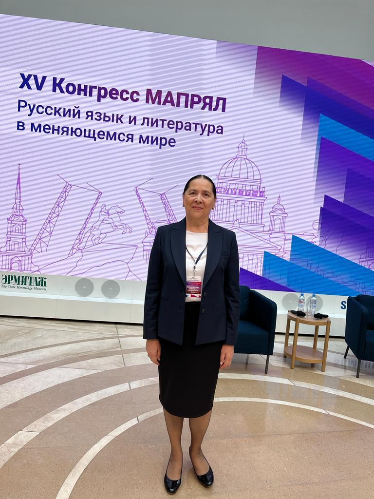 Известный ученый Уфимского университета Альмира Ямалетдинова приняла участие в работе XV конгресса МАПРЯЛ