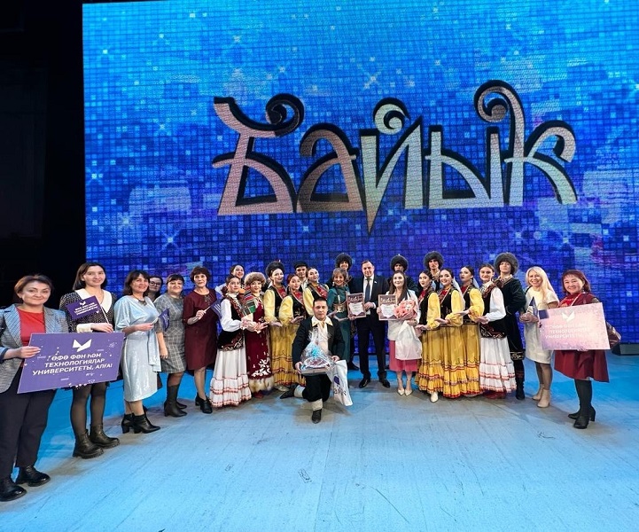 Ансамбль танца «Йэшлек» УУНиТ стал победителем и призером конкурса «Байык – 2023»