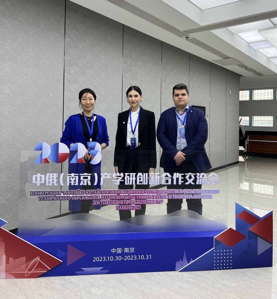 Уфимский университет представил свои образовательные программы на China Education Expo в Пекине
