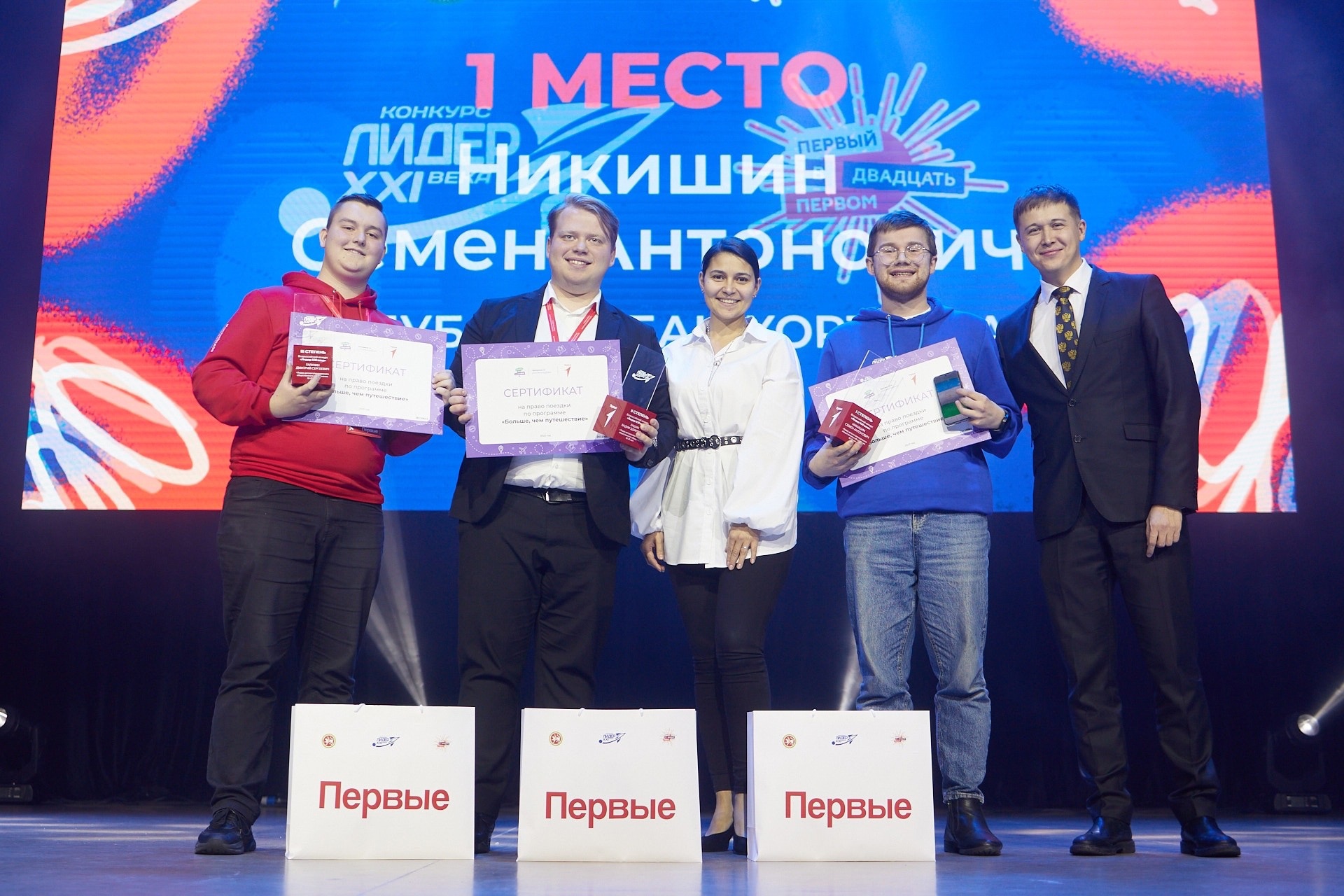 Студент Уфимского университета стал победителем Всероссийского конкурса лидеров