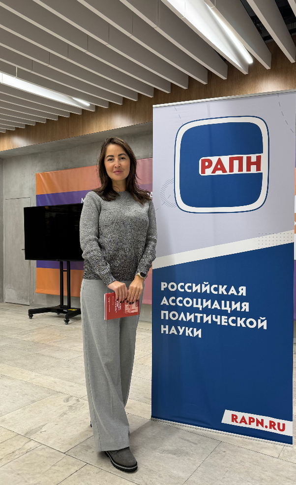 В Уфимском университете успешно функционирует Башкортостанское региональное отделение РАПН