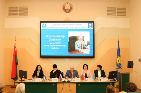 Уфимский университет расширяет рамки сотрудничества с вузами Республики Беларусь