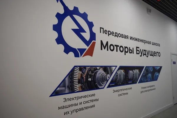 Ростех инвестирует более 1 млрд рублей в рамках поддержки передовых инженерных школ