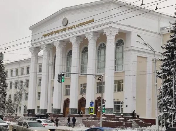 В УУНиТ начался прием документов для перехода на бюджетную основу обучения