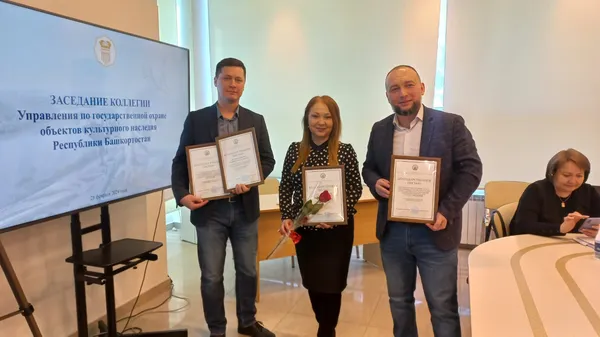 Представители Института истории и государственного управления УУНиТ награждены за вклад в развитие археологии в Башкортостане