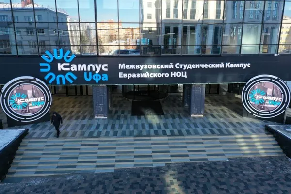 В правительстве России отметили работу кампуса Евразийского НОЦ в Уфе