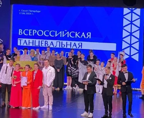 Народный ансамбль танца «Айтуган» УУНиТ стал обладателем Гран-при в Санкт-Петербурге