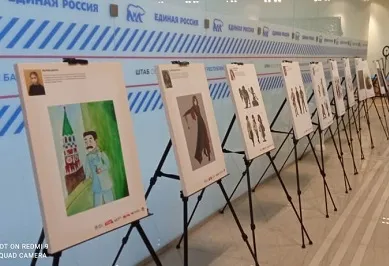 Партнерами проекта «ART-Концепт. Башкортостан» выступили УУНиТ и студия «Муха»