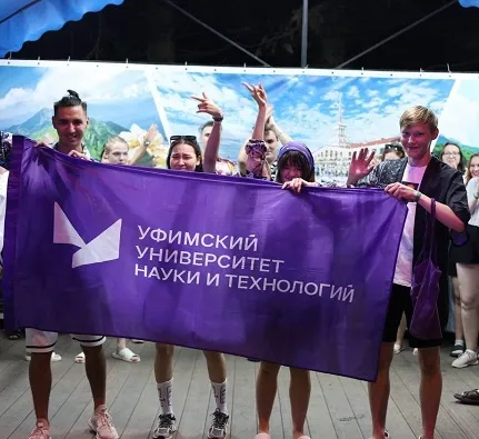 Из Сочи с любовью! - Студенты Уфимского университета отдыхают в Краснодарском крае