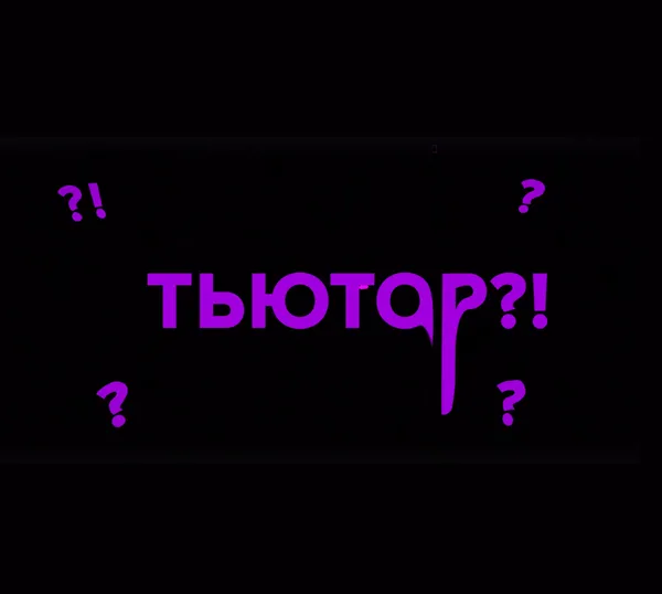 В Уфимском университете стартует Школа тьюторов