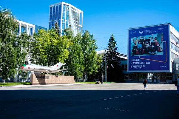 Уфимский университет в рейтинге  Стипендиальной программы Фонда Потанина