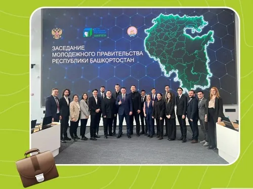 Студент УУНиТ может стать частью команды Молодежного правительства Башкортостана
