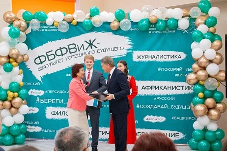 Единственная в Башкортостане кузница кадров в медиасфере УУНиТ отметила свой 35-летний юбилей