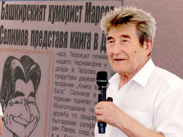 В Уфимском университете состоится встреча с известным сатириком Марселем Салимовым