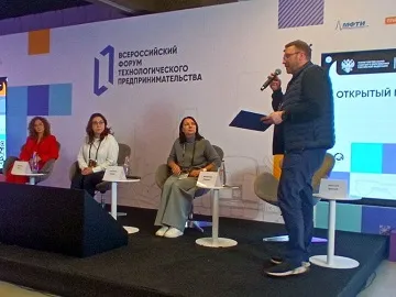 Проект студента Уфимского университета вошел в десятку лучших университетских стартапов России