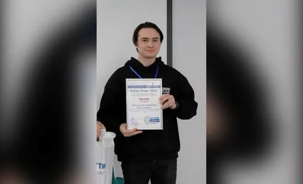 «КиберОлимп 2024»: победа студента УУНиТ