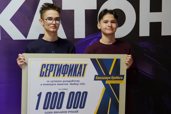 В Стерлитамакском филиале УУНиТ прошел хакатон «Кибер-102»