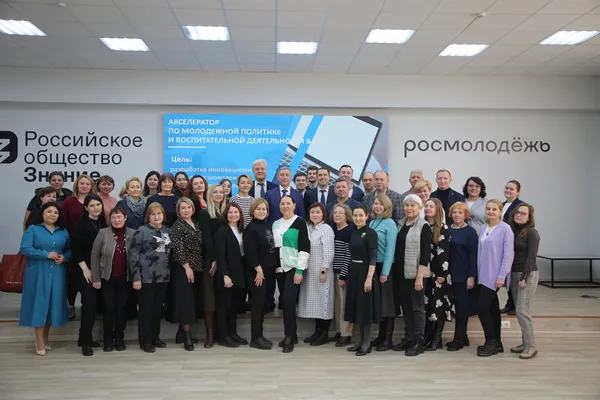 В Уфимском университете прошел «Акселератор по молодежной политике и воспитательной деятельности в вузе»