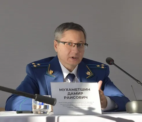 О деятельности органов публичной власти в современном российском государстве говорили в Институте права