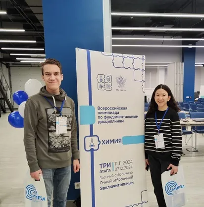 Студенты УУНиТ стали призерами Всероссийской олимпиады по фундаментальным дисциплинам
