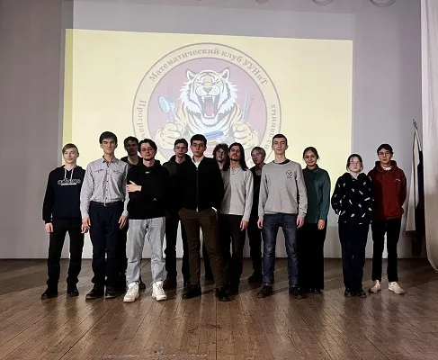 В Уфимском университете открылся математический клуб
